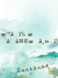 洪荒：我通天教主，億萬弟子黑化